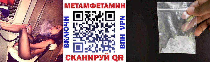 Амфетамин Premium  Инта 
