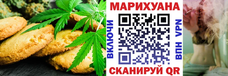 Cannafood марихуана Инта