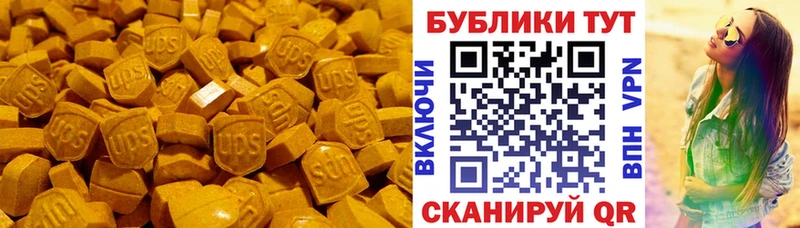 где продают наркотики  Инта  Ecstasy 300 mg 