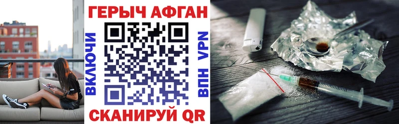 цены   Инта  mega зеркало  Героин Heroin 