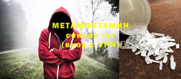 mdma Зеленодольск