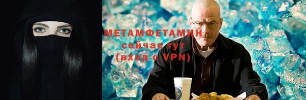 МДМА Заволжск