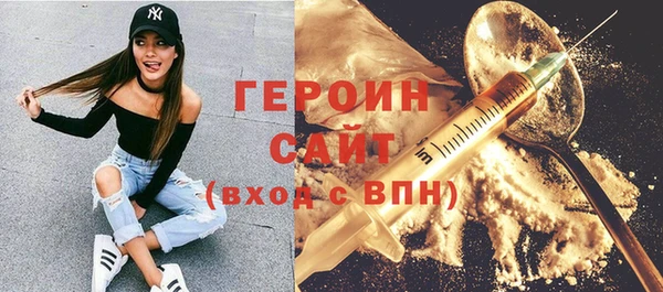 твердый Зеленокумск