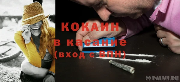 кокаин перу Заволжье