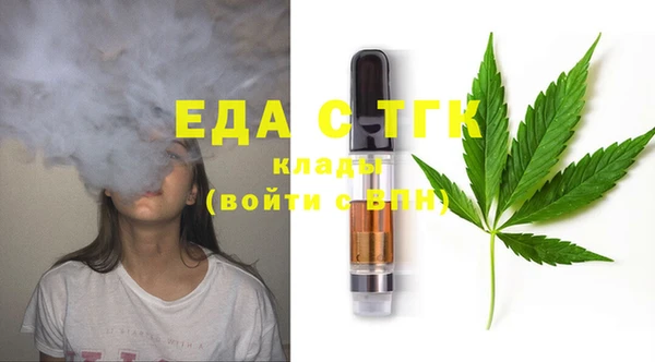 сатива Заводоуковск