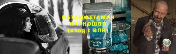 МДМА Заволжск
