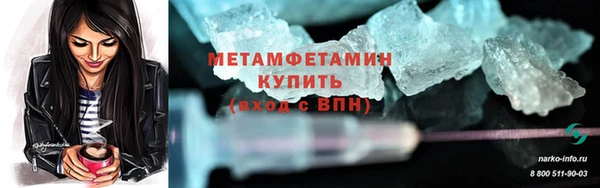 мефедрон Зерноград