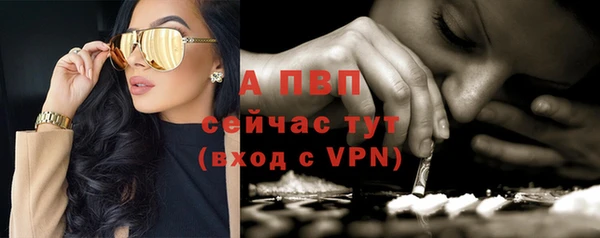 мефедрон Зерноград