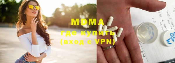 mdma Зеленодольск