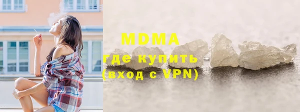 mdma Зеленодольск
