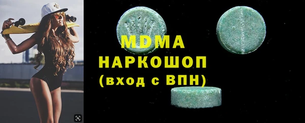 твердый Зеленокумск