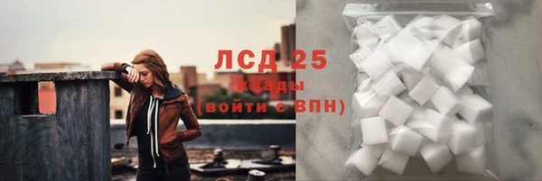 мефедрон Зерноград