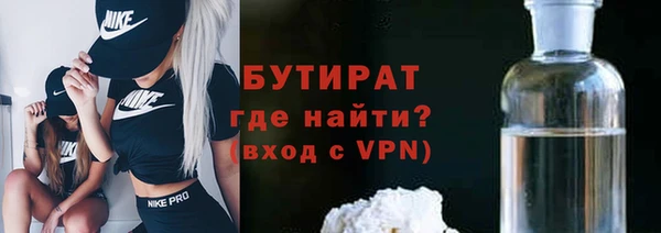 МДМА Заволжск
