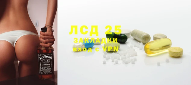 мефедрон Зерноград