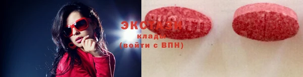 твердый Зеленокумск