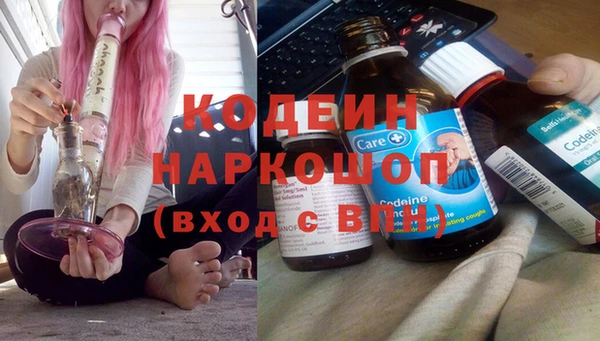 кокаин перу Заволжье