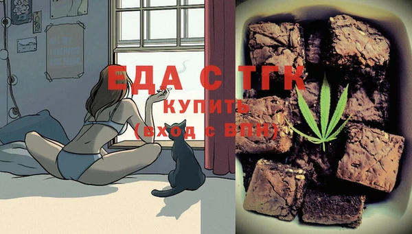 мефедрон Зерноград