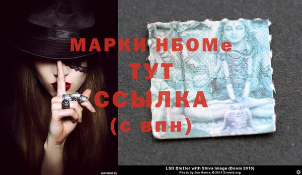 mdma Зеленодольск