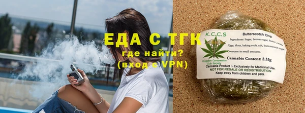 mdma Зеленодольск