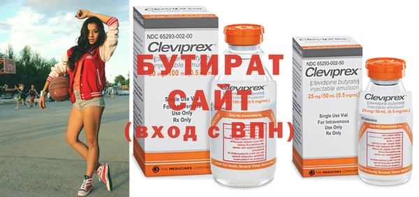 мефедрон Зерноград