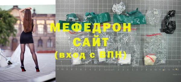 мефедрон Зерноград