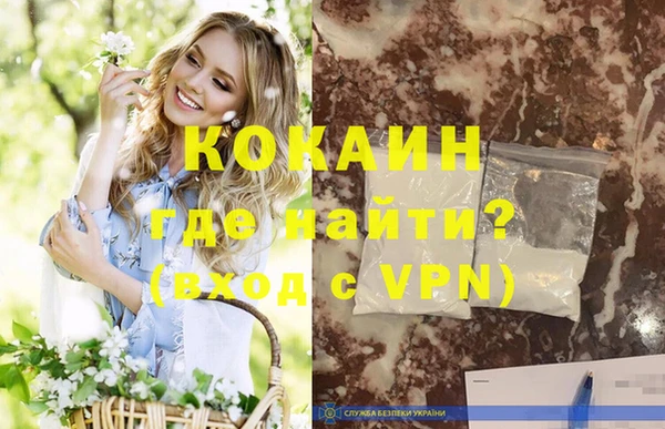кокаин перу Заволжье