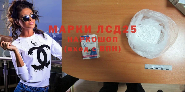 твердый Зеленокумск