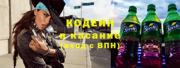 кокаин перу Заволжье