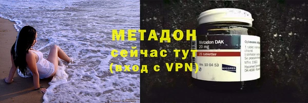 кокаин перу Заволжье