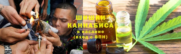 мефедрон Зерноград