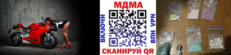МДМА crystal  Инта 