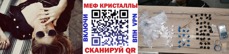 мега как войти  Инта  МЕФ мяу мяу  что такое наркотик 