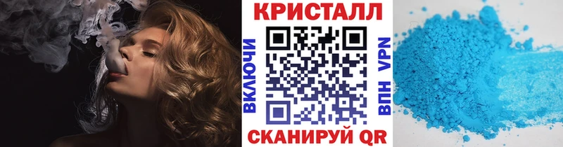 OMG ТОР  наркошоп  Инта  МЕТАМФЕТАМИН кристалл 