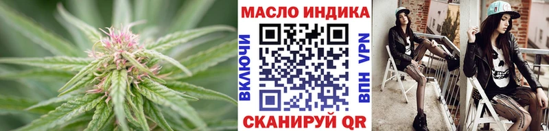 Дистиллят ТГК Wax  сколько стоит  Инта 